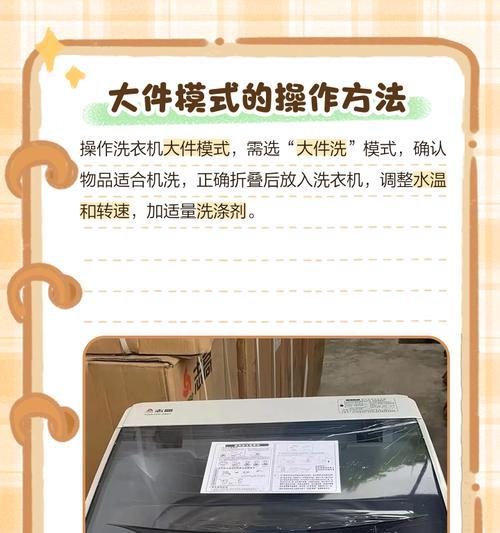 厚睡衣冬季洗衣机模式选择？  第2张