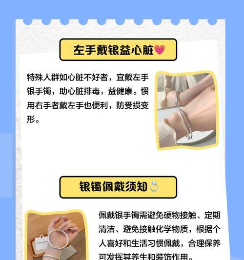 手机壳带手链怎么戴上？佩戴方法是什么？  第1张
