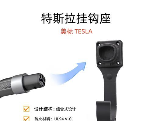 挂钩充电器线拆解技巧？  第3张