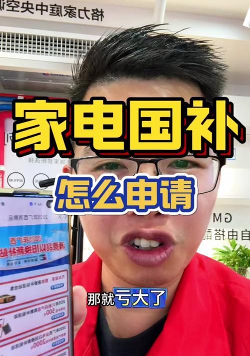 新疆国补洗衣机无法使用的原因是什么？如何解决？  第2张