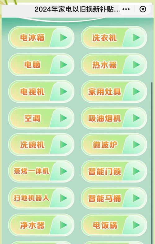新疆国补洗衣机无法使用的原因是什么？如何解决？  第3张
