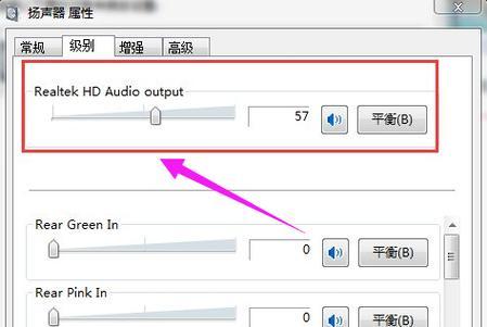 笔记本电脑无处安放的解决方案是什么？  第1张