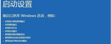 笔记本电脑无处安放的解决方案是什么？  第3张