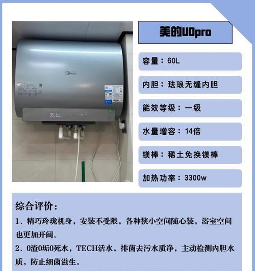 电热水加热水器使用方法是什么？常见问题有哪些？  第2张