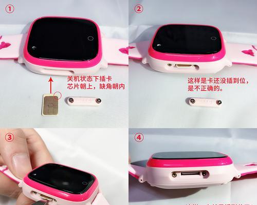 电话智能手表如何操作？使用中遇到问题怎么办？  第2张