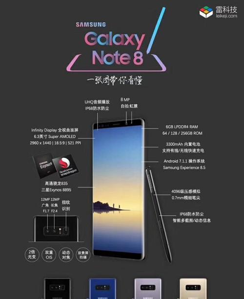 如何查看三星手机的使用痕迹记录？  第2张