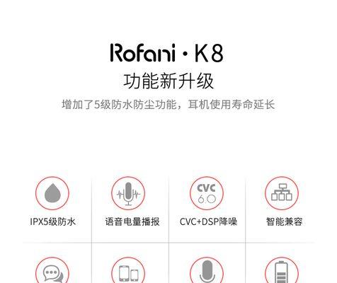蓝牙耳机线磨损怎么办？如何延长使用寿命？  第2张