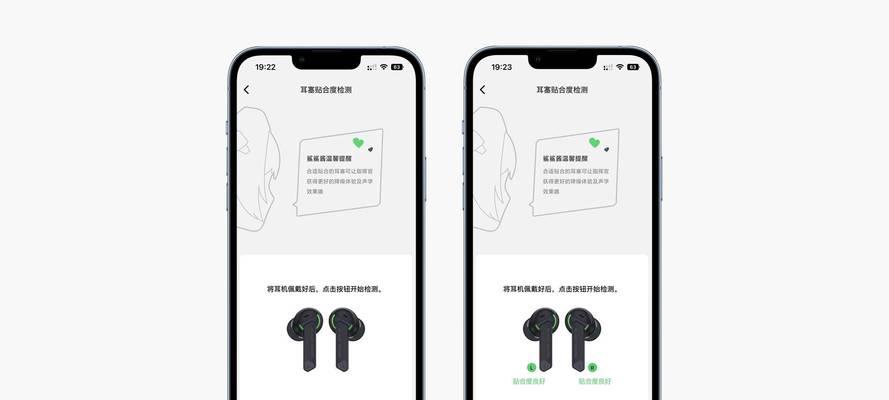 蓝牙耳机线磨损怎么办？如何延长使用寿命？  第1张