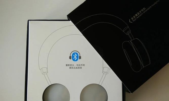 蓝牙耳机线磨损怎么办？如何延长使用寿命？  第3张