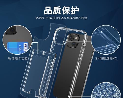迷你手机壳如何制作？有哪些步骤和材料？  第2张