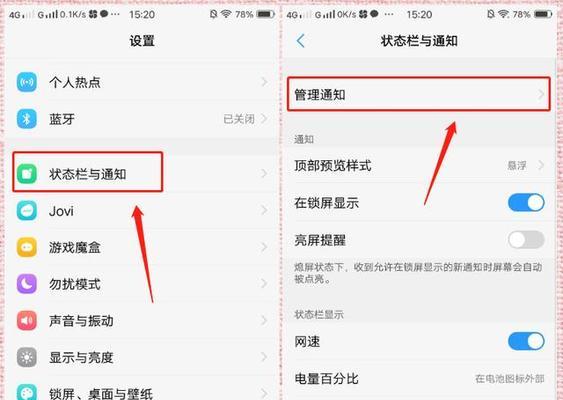 vivo手机游戏模式触控怎么设置？设置后有什么好处？  第3张