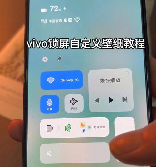 vivo手机游戏模式触控怎么设置？设置后有什么好处？  第2张