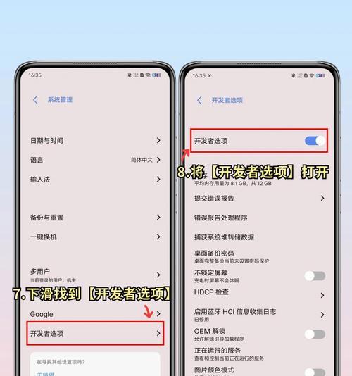 vivo手机游戏模式触控怎么设置？设置后有什么好处？  第1张