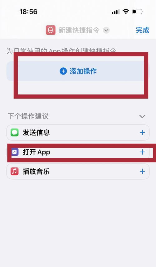 小米手机设置静音的步骤是什么？  第1张