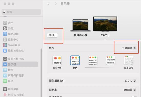 笔记本电脑保存不了ppt怎么回事？如何解决？  第2张