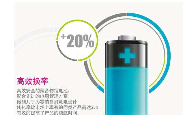 梅花孔移动电源拆解步骤是什么？如何安全拆卸？  第3张