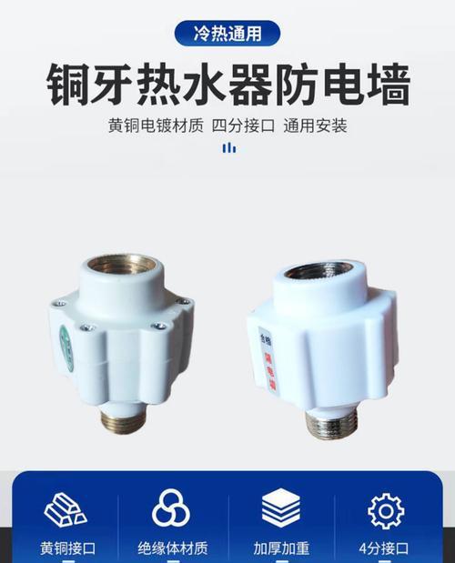 热水器进压阀关闭方法？关闭后有什么影响？  第2张