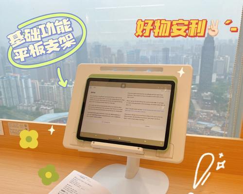 维派平板支架安装步骤是什么？需要哪些工具？  第2张