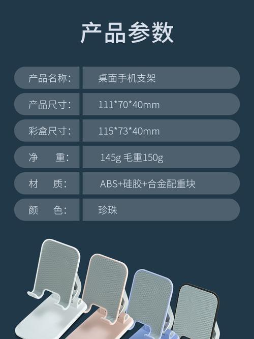 维派平板支架安装步骤是什么？需要哪些工具？  第1张