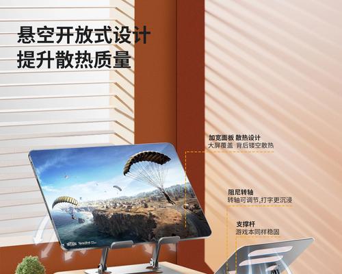 维派平板支架安装步骤是什么？需要哪些工具？  第3张