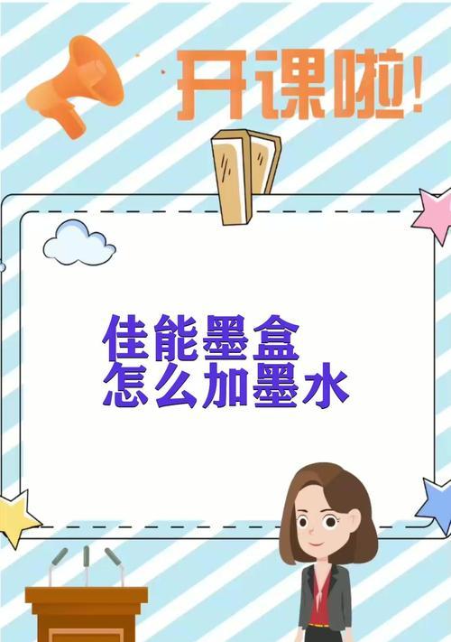 佳能861墨盒如何正确取开？  第3张
