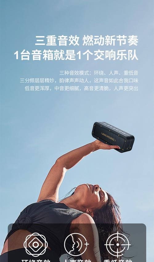 家用音箱高低音量调节方法？如何达到最佳效果？  第1张