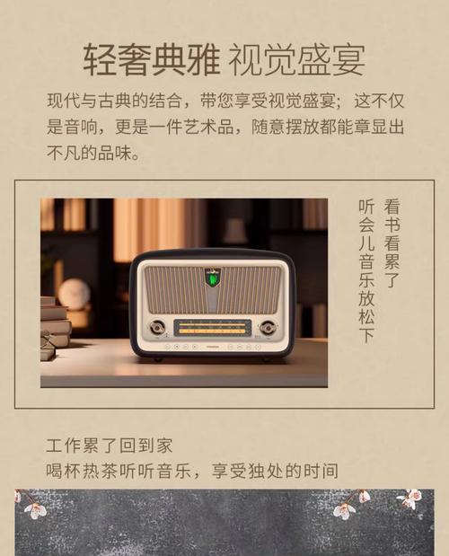 家用音箱高低音量调节方法？如何达到最佳效果？  第3张