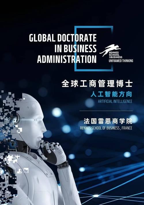 助理式人工智能的定义是什么？它的工作原理是什么？  第2张