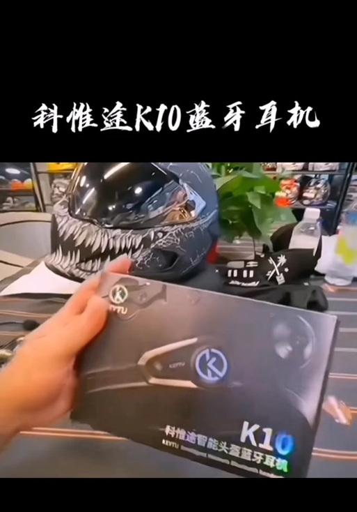 科惟途蓝牙耳机连接方法是什么？互联过程中可能遇到哪些问题？  第1张