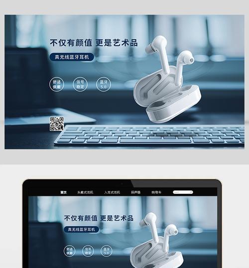 科惟途蓝牙耳机连接方法是什么？互联过程中可能遇到哪些问题？  第2张