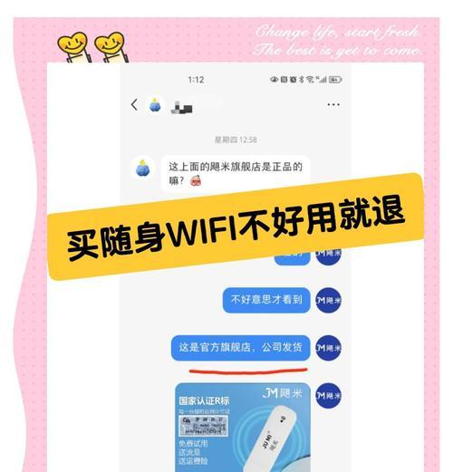 随声wifi信号弱如何增强？有效解决方法有哪些？  第1张