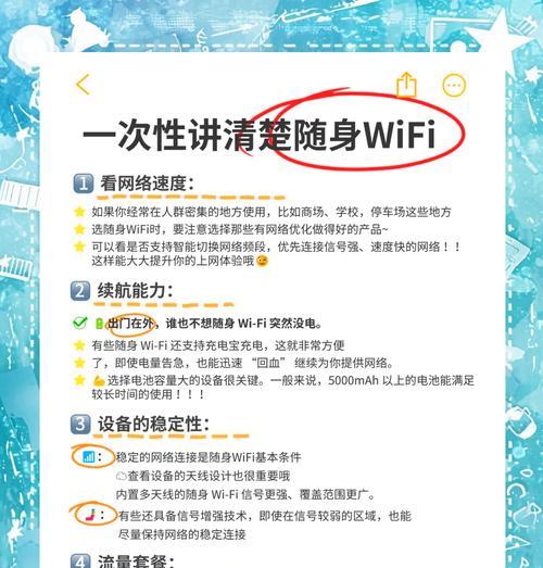 随声wifi信号弱如何增强？有效解决方法有哪些？  第2张