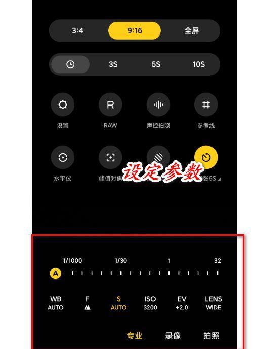 小米双面手机使用方法是什么？如何操作小米正反两面手机？  第3张