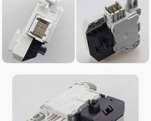 洗衣机专用锁子的名称是什么？  第2张