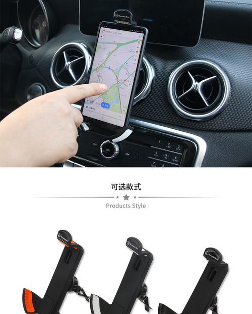 嵌球式手机支架的正确使用方法是什么？  第2张