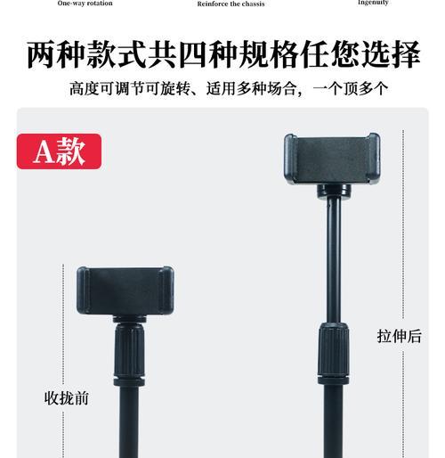 带货手腕手机支架怎么做？制作过程中有哪些注意事项？  第1张
