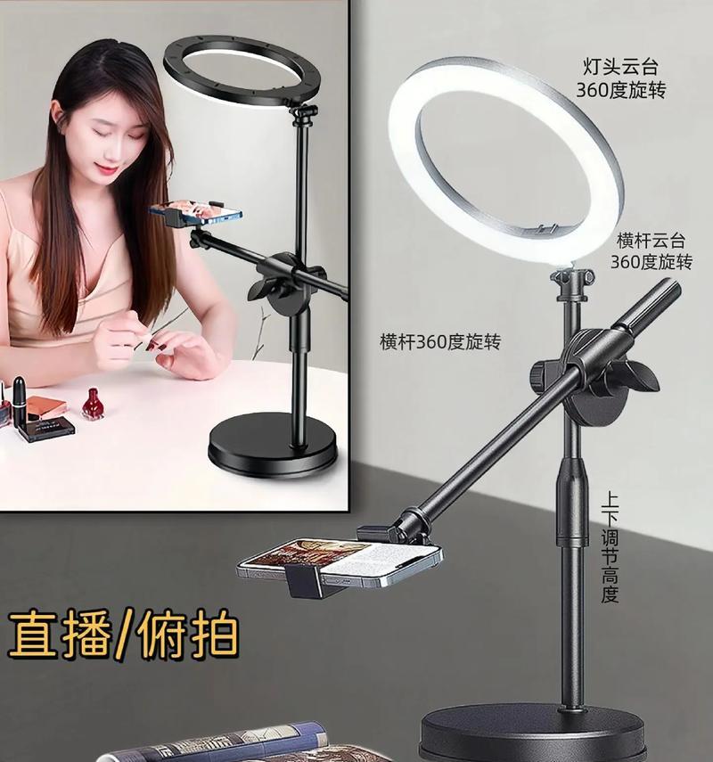 带货手腕手机支架怎么做？制作过程中有哪些注意事项？  第3张
