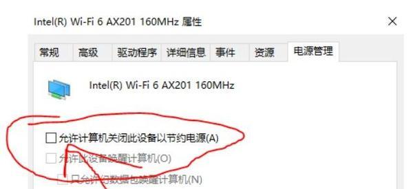 联想电脑驱动如何更新？更新步骤是什么？  第3张