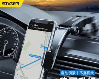 固定手机支架带拆卸方法是什么？  第1张