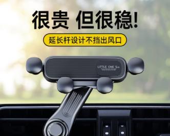固定手机支架带拆卸方法是什么？  第3张