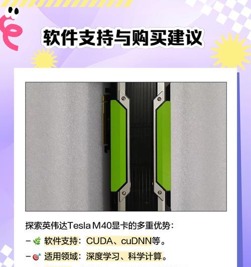 m4显卡与电脑显卡性能对比？  第3张