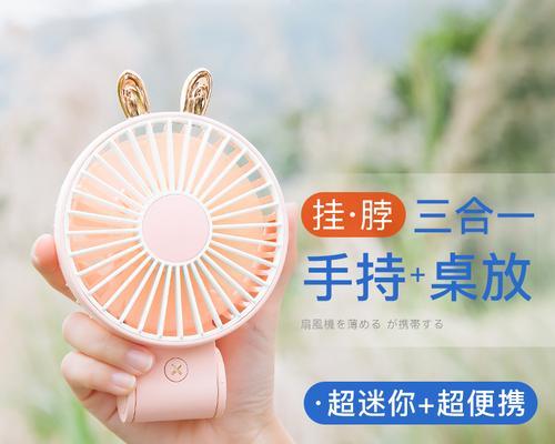 挂电风扇的轨道名称是什么？如何正确安装？  第3张