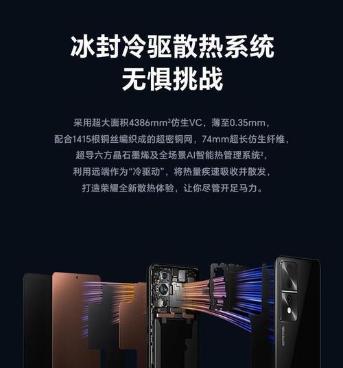 三星手机如何开启超帧游戏模式？  第2张