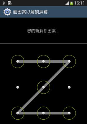 三星手机如何开启超帧游戏模式？  第1张