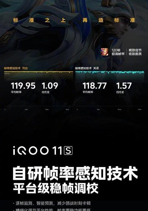 三星手机如何开启超帧游戏模式？  第3张
