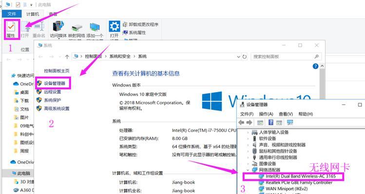 游戏本无线网卡选择指南？哪些品牌更合适？  第2张
