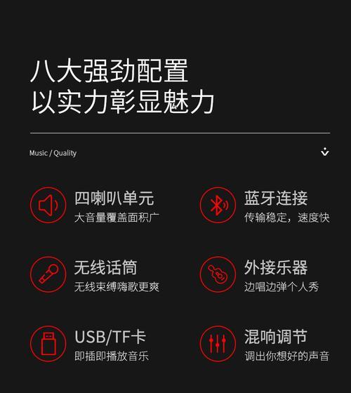 新科蓝牙音箱连接台式电脑的方法是什么？  第2张