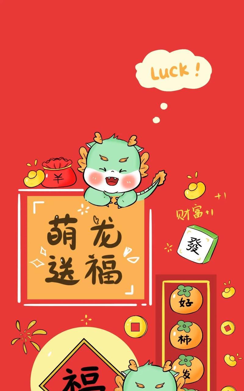 红色手机壳图片编辑技巧是什么？如何进行美化处理？  第2张