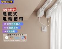 奥格窗帘电机接入网关步骤是什么？操作难吗？  第2张
