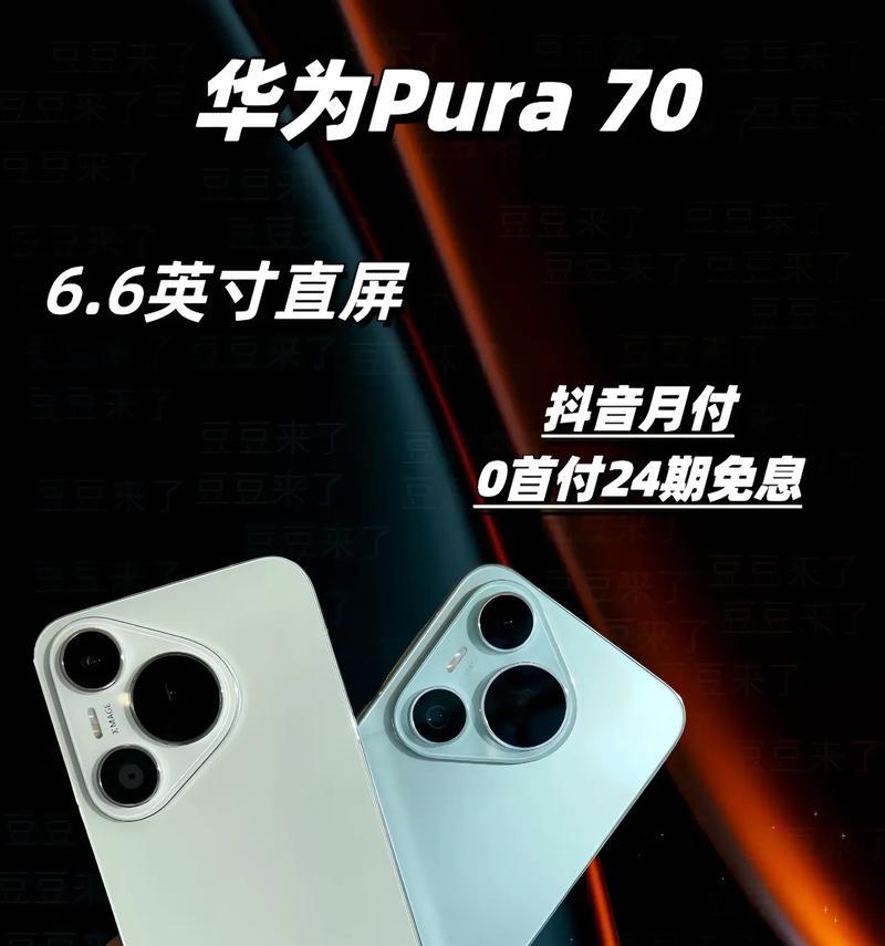 华为有哪些性价比高的手机？哪款最便宜？  第2张